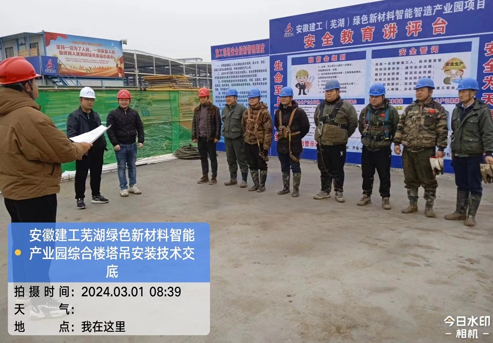 162133-387466.jpg 技術(shù)交底1.jpg