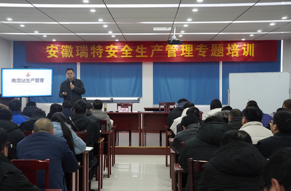 154911-841433.jpg 安全培訓(xùn).JPG