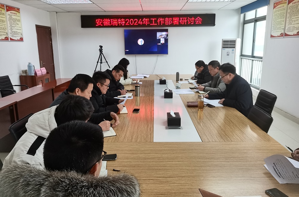 155239-412889.jpg 重點工作研討會1.jpg