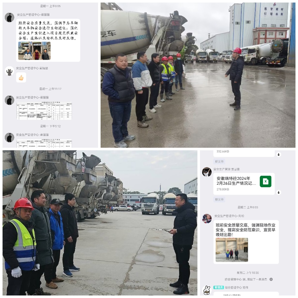 155303-414471.jpg 每日安全交底 (1).jpg