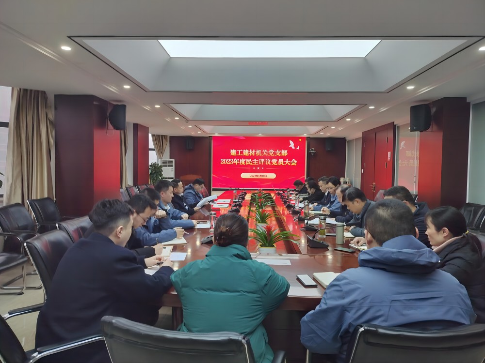 淬煉思想強黨性 民主評議促提升-1(壓縮版).jpg