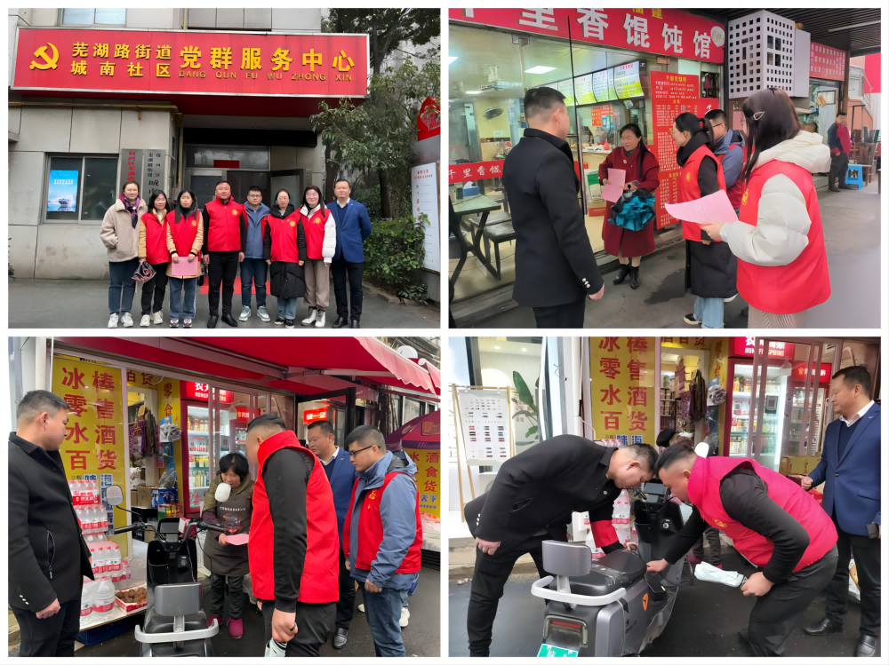 志愿同行 守護(hù)安全_2.png