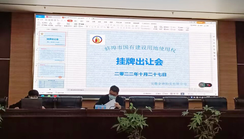 102957-836060.jpg 現(xiàn)場(chǎng)摘牌圖片_副本.jpg