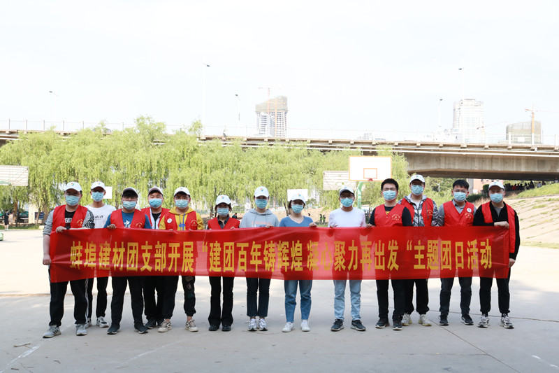 開展“建團(tuán)百年鑄輝煌 凝心聚力再出發(fā)“主題團(tuán)日活動_副本.jpg