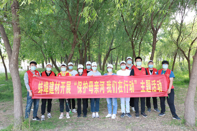 開展“保護(hù)母親河 我們在行動”主題活動1_副本.jpg