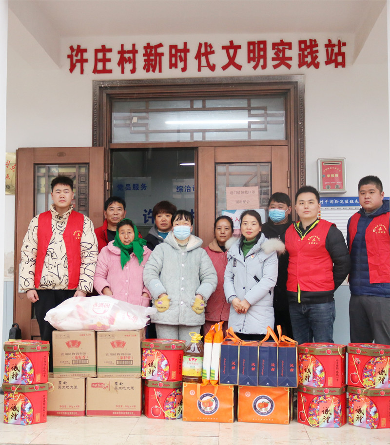 春節(jié)慰問(wèn)送溫暖_副本.jpg